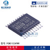 Original spot PCM5102APWR audio number/mold converter logic IC electronic component BOM