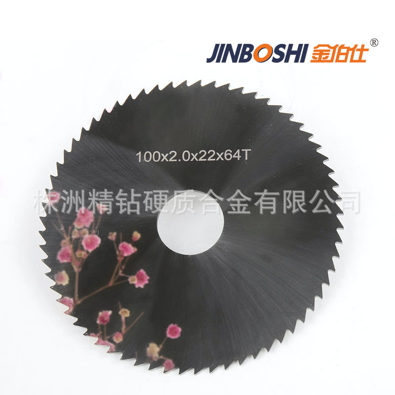 整体硬质合金钨钢锯片铣刀硬度高坚刃锋利切割速度快