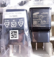 批发适用三星原装S6/S8/s9/s10 EP-TA200JBE/JWE美规快速快充电器