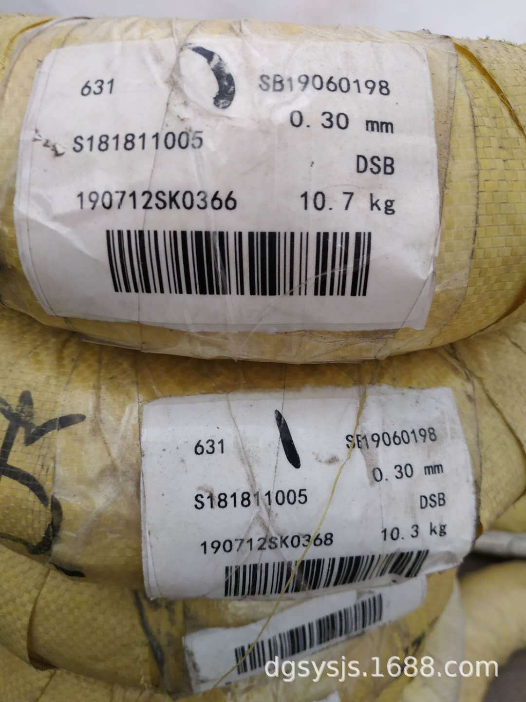 631不锈钢弹簧线 301不锈钢弹簧线 302不锈钢丝粤硕现货销售