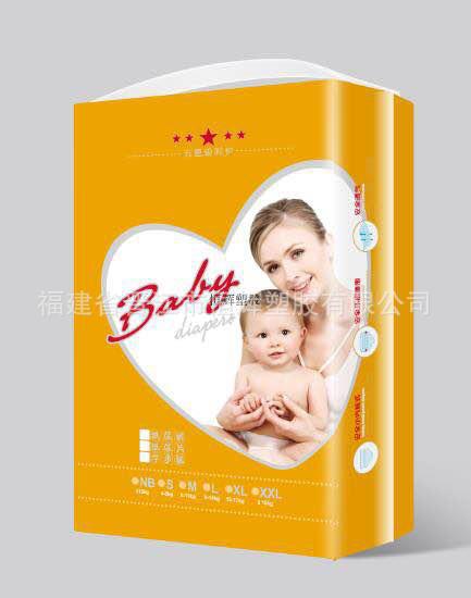 BabyDiaper纸尿裤纸尿片环腰裤学步裤50片装手提塑料手提袋