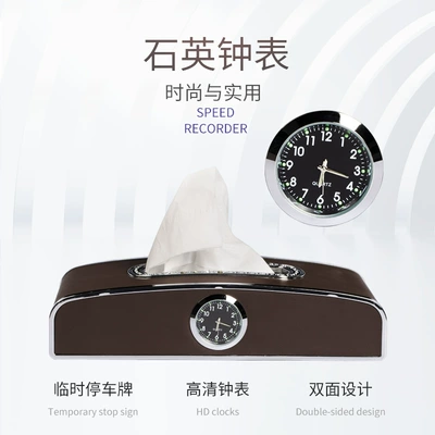 Car tissue box/set, Car Supplies