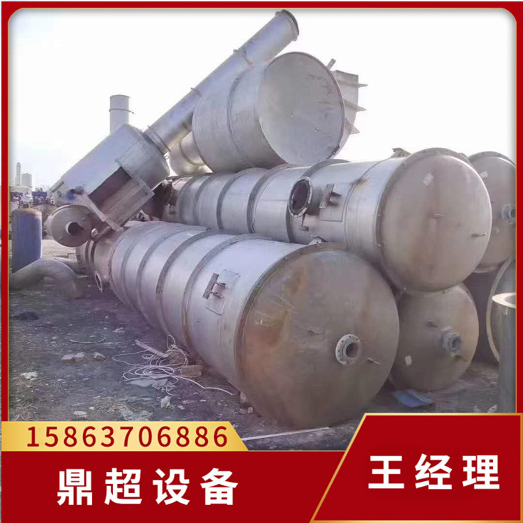 供应二手30吨蒸发器 四效浆膜钛材蒸发器 MVR浓缩蒸发器价格