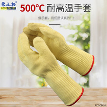 工业500度耐高温手套双层芳纶防割隔热防烫烧烤耐磨炒茶玻璃制造
