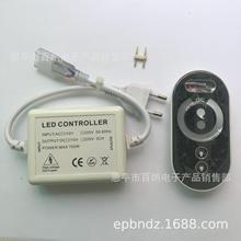 LED高压220v无线RF6键全触摸遥控单色单路灯带灯具调光器控制器