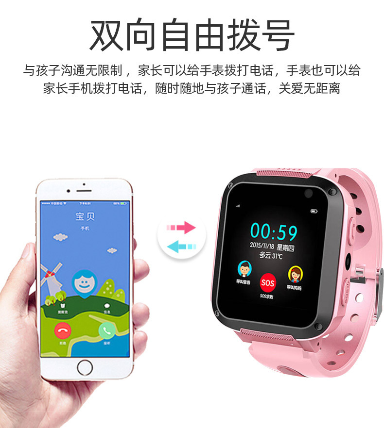 Smart Watch - Ref 3439463 Image 15
