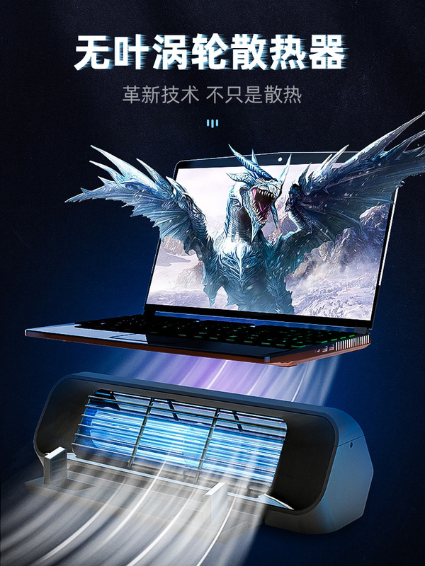 New Turbo laptop radiator computer cooling base laptop stand mobile phone tablet universal New Turbo laptop radiator computer cooling base laptop stand mobile phone tablet universal