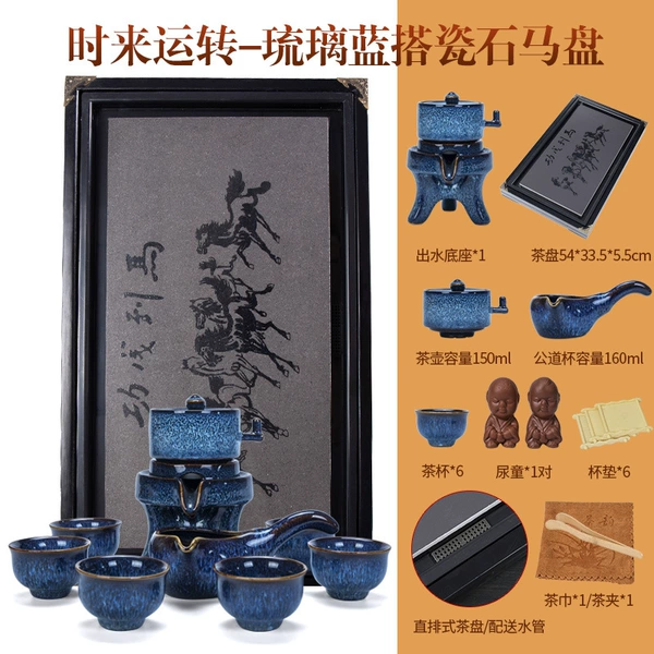 Time comes and turns - glazed blue automatic tea set with six cups and porcelain stone horse tray