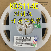 KECȫ��ԭװKDS114E ��Ƭ������ ��װSOD-523 ���ض����� ˿ӡUD