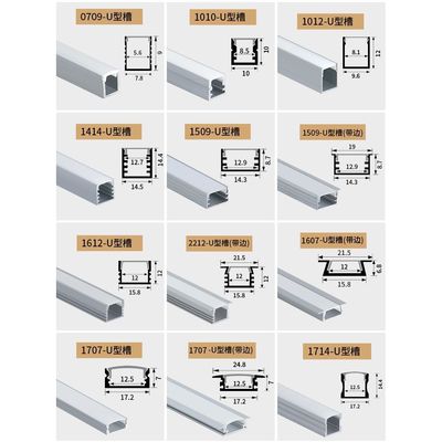 led Light tank Line lights Embedded system Aluminum tank Dark outfit Line lights Cabinet Lights Light belt Aluminum tank Light tank parts