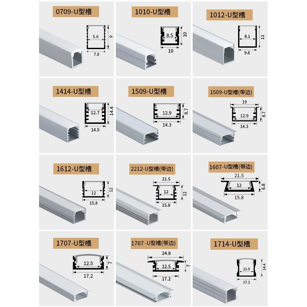 led Light tank Line lights Embedded system Aluminum tank Dark outfit Line lights Cabinet Lights Light belt Aluminum tank Light tank parts