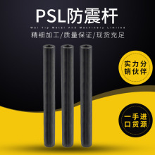 PSL防震杆钨钢抗震刀杆合金防震内孔车刀杆数控车刀杆铣削刀具