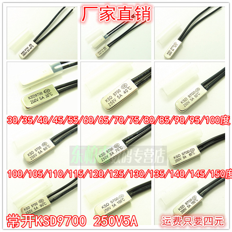 Normally Open Ksd9700 Temperature Control Switch 35/40/60/70/85/90/100/120/130/145/150