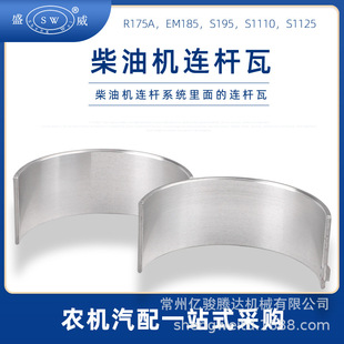 �ɶ��Ƽӹ� R175EM185S195S1110S1125���͙C�B�U�߲��͙C�B�U���
