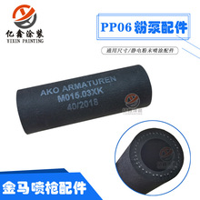 ���RPP06�۱��yо�o늇������1006256�۱�о�����L���շ۱÷�о