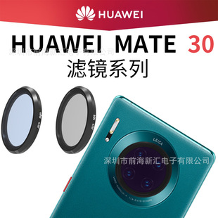 JSR�m����A��  Mate30�V�R CPL��ND�p���R��STAR�ǹ��R����R�^