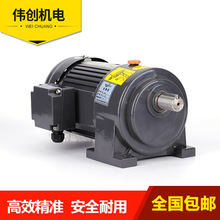 1.5千瓦齿轮三相380V/220V减速器异步带电动机750W可正反小型400K