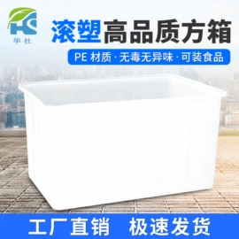 滚塑容器;塑料桶;塑胶托盘