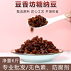 Xiangfang commercial Natto rice bean rice bean precooked and ready to be eaten Ice porridge Water-ice Tea shop Dedicated Full container 18kg