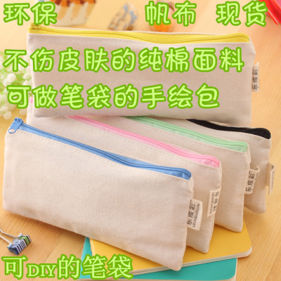 Bo today Cross border Sought canvas zipper Pencil bag blank DIY Hand bag Fine Arts Student painting Brush Bag