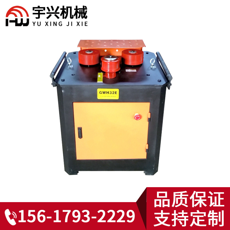 工字钢弯圆机现货32型多功能弯管机圆管弯圆方管卷圆机