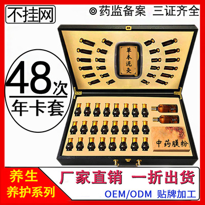 通用美容院身体按摩套盒疏通经络淋巴排堵大皮套美容院高端套盒|ms