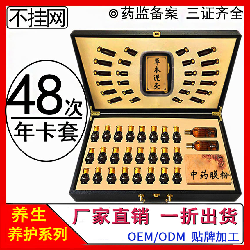 通用美容院身体按摩套盒疏通经络淋巴排堵大皮套美容院高端套盒|ms