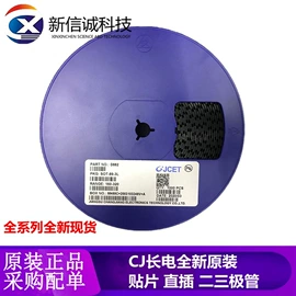 集成电路;陶瓷电容器;电阻器