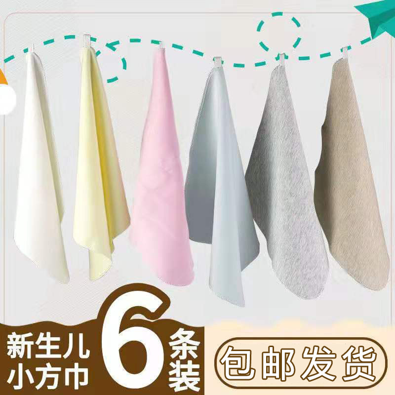 Baby Handkerchief, Small Hand Towel, Newborn Face Towel, Nursing Towel, Baby Saliva Towel, Square Towel, Absorbent Baby Towel