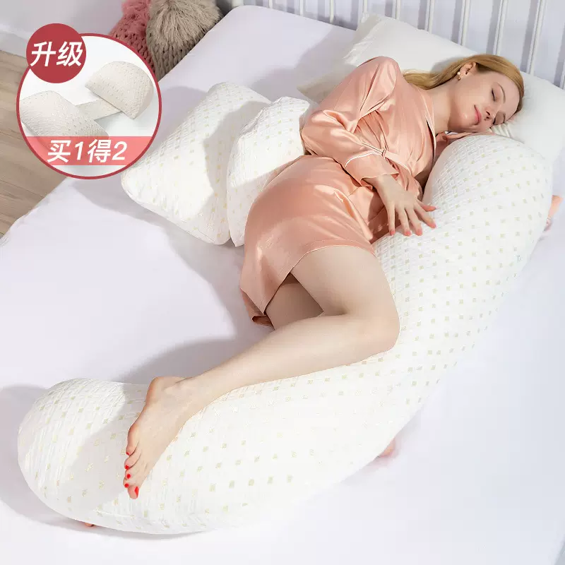 跨进h枕孕孕妇枕护腰侧睡枕头睡觉神器托腹两用多功能专用u型孕期