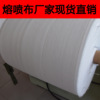 Manufactor Direct selling Meltblown goods in stock wholesale Mask raw material 95 99 kn95 ffp2 polypropylene Meltblown