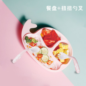 宝宝餐盘儿童鲸鱼分格餐盘卡通防摔分格盘婴儿辅食盘幼儿家用环保