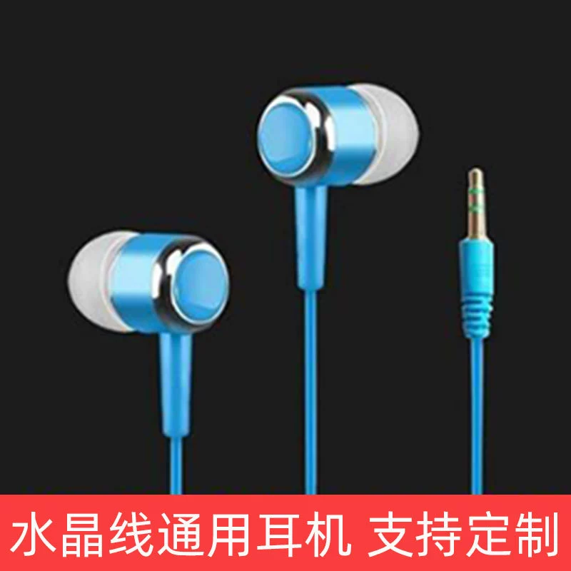 Новинка - в-ear кристально прозрачная проволочная гарнитура для мобильного телефона и компьютера, универсальная тяжелая сабвуфер MP3 гарнитура, производитель, опт
