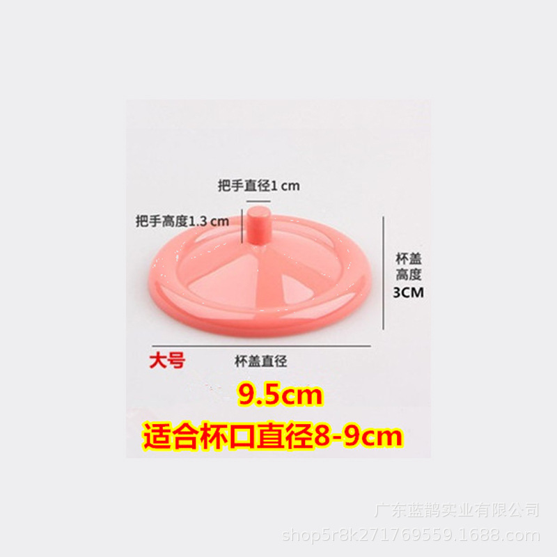 375彩色杯盖尺寸