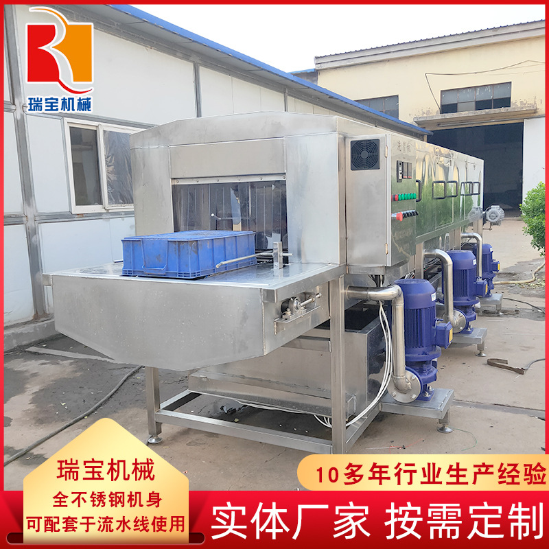 循环水过滤配置塑料筐清洗机 高压喷射洗筐机   全自动食品洗筐机