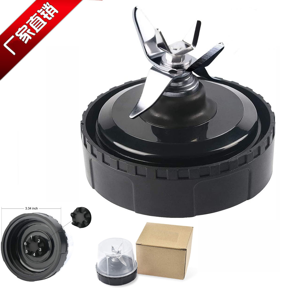 NINJA 과즙 기 BL770 BL660 나이프 홀더를 위한 새로운 과즙 액세서리 나이프 홀더 뾰족한 블레이드