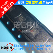 原裝現貨LTC2996HDD DFN10 具有警報輸出的溫度傳感器 電子元器件