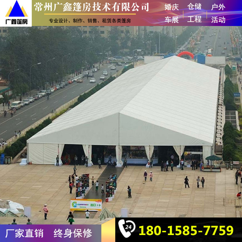 篷房加工 户外活动篷房 婚庆篷房 铝合金框架