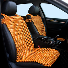 夏季汽车珠子坐垫通用透气木珠凉垫大珠子单件靠背新款五件全车套