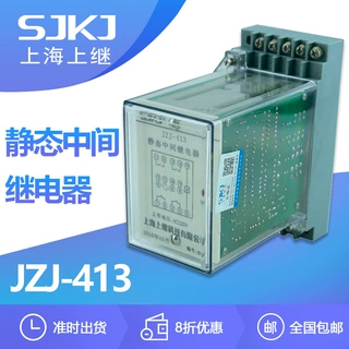 上海上继JZJ-413静态继电器 交流操作 增加保护和控制触点容量数