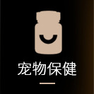 哈沃狗绳牵引绳