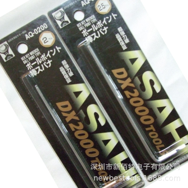 内六角扳手AQ0600六角匙AQK0300六角棒嵌钢珠球头内六角扳手