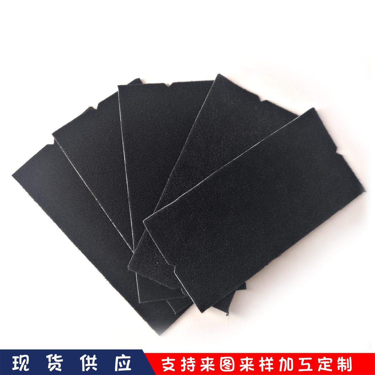 绒布