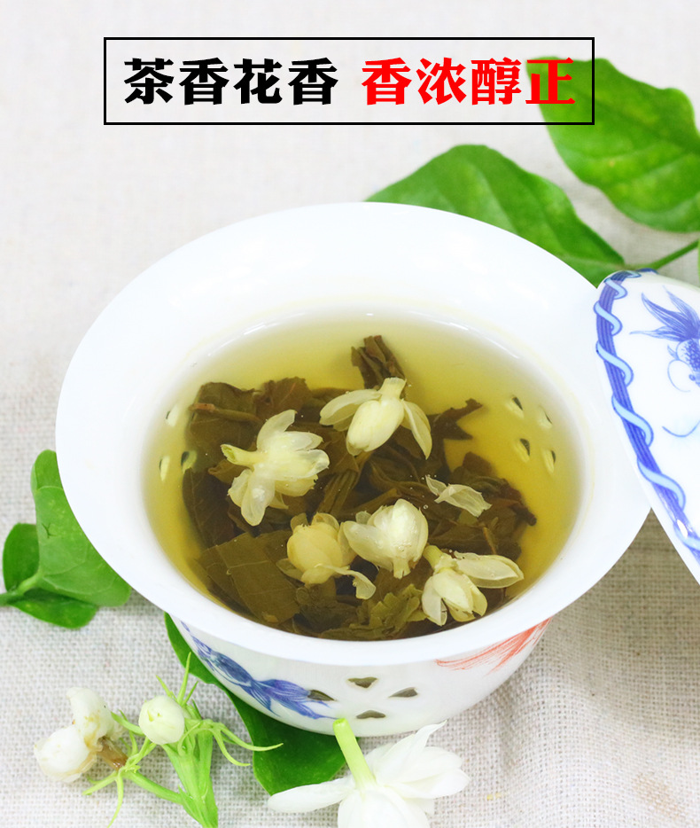 茉莉花茶详情页_06.jpg