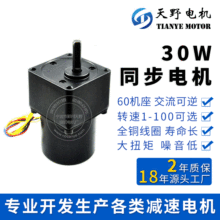 ΢��늙C 30W늙C 2�D �F���L�C�u�^늙C ͬ���R�_늄әC