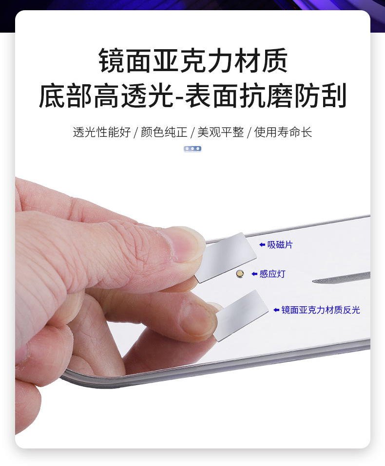 无线感应氛围灯