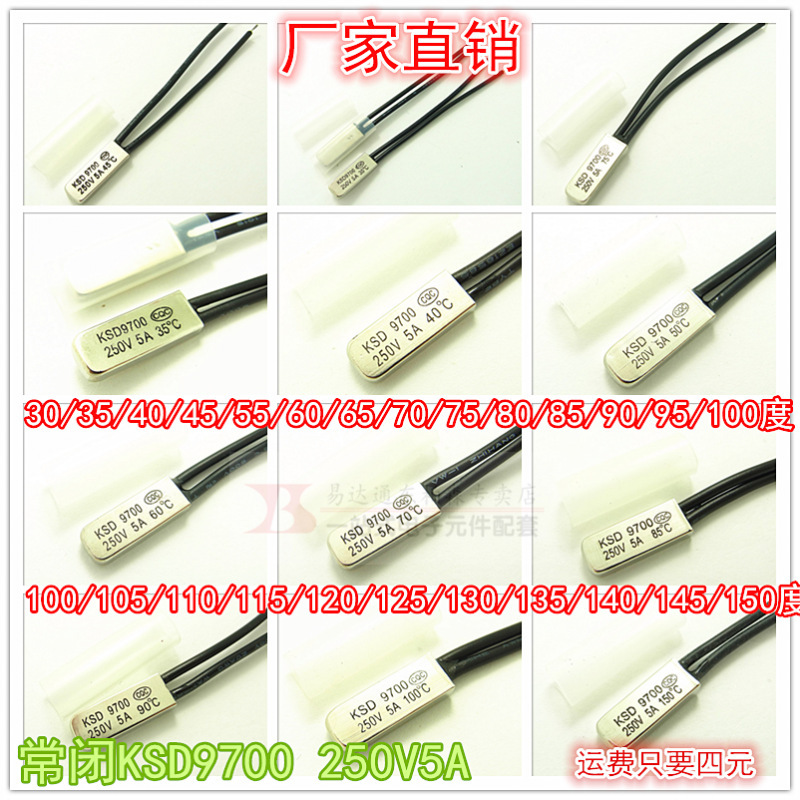 Normally closed KSD9700 temperature control switch 35/40/45/50/55/60/65/75/80/85/150 temperature