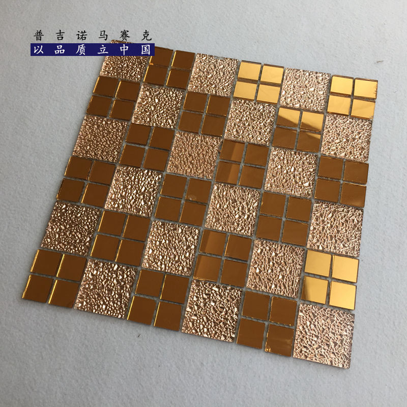 马赛克玻璃瓷砖