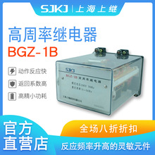 �Ϻ����^ԭ�b BGZ-1B �������^��� �����l�����ߵ��`��Ԫ��