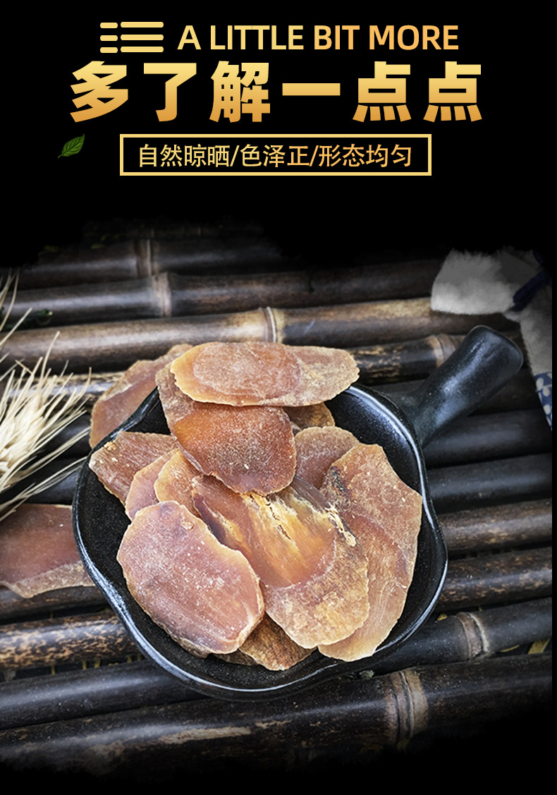 Red Ginseng Slices Hong Shen Sugar-Free Korean Ginseng Bulk Slices for Cooking and Tea key features